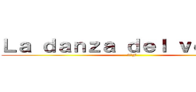 Ｌａ ｄａｎｚａ ｄｅｌ ｖｅｎａｄｏ (3°F )