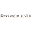 Ｅｖｅｒｅｏｎｅ'ｓ ｄｒｅａｍ (〜242人の夢がある〜)