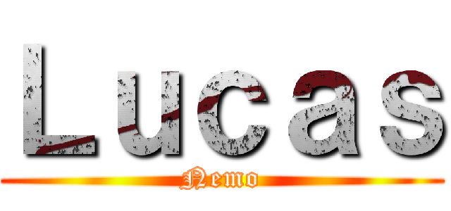 Ｌｕｃａｓ (Nemo)