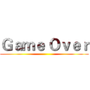 Ｇａｍｅ Ｏｖｅｒ ()