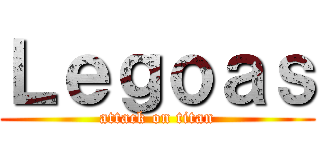 Ｌｅｇｏａｓ (attack on titan)