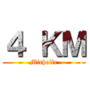 ４ ＫＭ (Michelle)