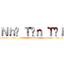 Ｎｈớ Ｔêｎ Ｔôｉ (She Neva Knowz)