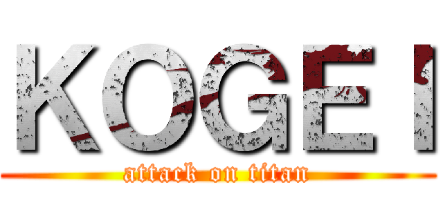 ＫＯＧＥＩ (attack on titan)