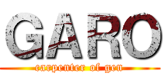 ＧＡＲＯ (carpenter of gen)
