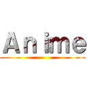 Ａｎｉｍｅ (. )