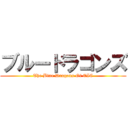 ブルードラゴンズ (The Blue Dragons Of EIC)