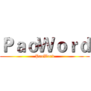 ＰａｏＷｏｒｄ (PaoWord)
