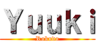 Ｙｕｕｋｉ (Rokudo)