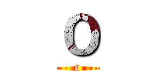 Ｏ (o)