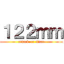 １２２ｍｍ (attack on titan)