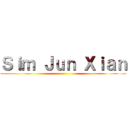 Ｓｉｍ Ｊｕｎ Ｘｉａｎ ()