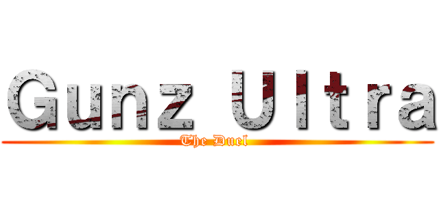 Ｇｕｎｚ Ｕｌｔｒａ (The Duel )