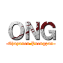 ＯＮＧ (Chayanon Puengpan)