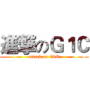 進撃のＧ１Ｃ (attack on G1C)