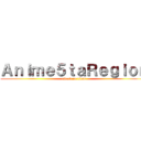 Ａｎｉｍｅ５ｔａＲｅｇｉｏｎ (attack on titan)