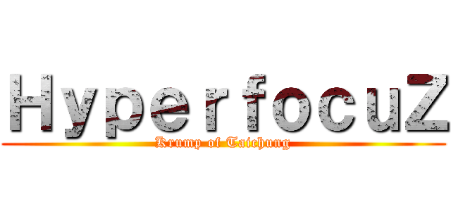 ＨｙｐｅｒｆｏｃｕＺ (Krump of Taichung)