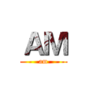 ＡＭ (am)