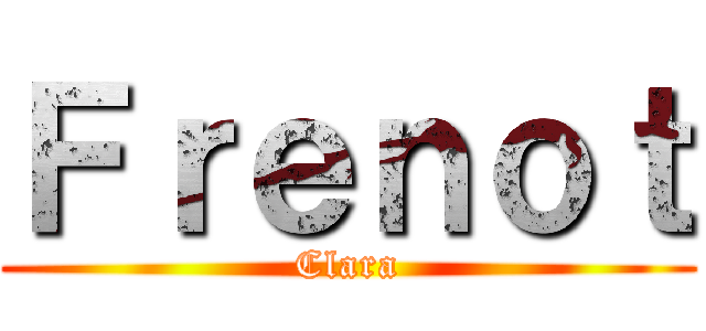 Ｆｒｅｎｏｔ (Clara)