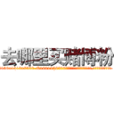 去哪里买赌博粉 (去哪里买赌博粉【电.话156x1318x7580-Q1991936399鑫宏药业】我们做的是长期生意,靠的是老客户长期支持
参考消息网2月20日报道 韩媒称，“剩女多、离婚率高的城市，房价一定会上涨。”这是中国经济学家金岩石2016年12月参加在上海举行的房地产相关论坛时说的话。
)