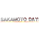 ＳＡＫＡＭＯＴＯ ＤＡＹＳ (サカモトデイズ)