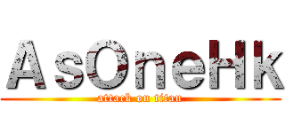 ＡｓＯｎｅＨｋ (attack on titan)