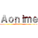 Ａｏｎｉｍｅ (Aonime)