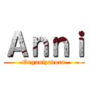 Ａｎｎｉ (Organizadora)