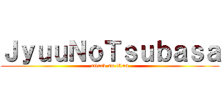 ＪｙｕｕＮｏＴｓｕｂａｓａ (attack on titan)