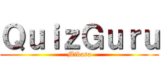 ＱｕｉｚＧｕｒｕ (Mikasa)