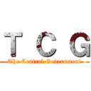 Ｔ Ｃ Ｇ (The Central Government)