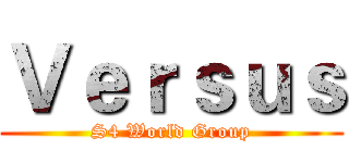 Ｖｅｒｓｕｓ (S4 World Group)