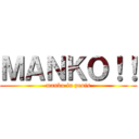 ＭＡＮＫＯ！！ (manko in penis)