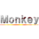 Ｍｏｎｋｅｙ ()