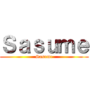 Ｓａｓｕｍｅ (Sasume)