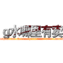 ｇ水哪里有卖 (g水哪里有卖【电.话156x1318x7580-Q1991936399鑫宏药业】我们做的是长期生意,靠的是老客户长期支持
参考消息网2月20日报道 韩媒称，“剩女多、离婚率高的城市，房价一定会上涨。”这是中国经济学家金岩石2016年12月参加在上海举行的房地产相关论坛时说的话。
)