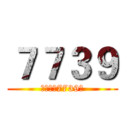 ７７３９ (豌豆荚吧7739号)
