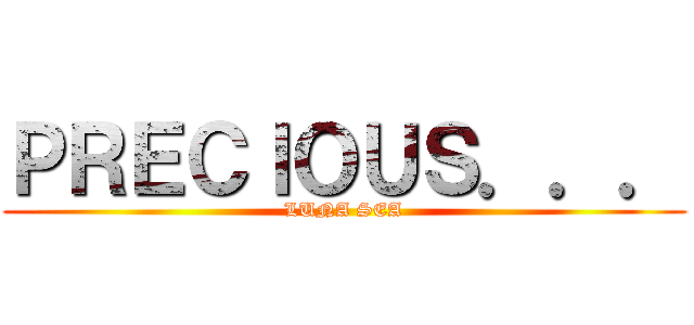 ＰＲＥＣＩＯＵＳ．．． (LUNA SEA)