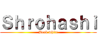 Ｓｈｒｏｈａｓｈｉ (Beak white)