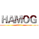 ＨＡＭＯＧ  (2014)