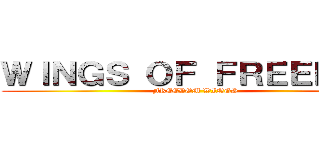 ＷＩＮＧＳ ＯＦ ＦＲＥＥＤＯＭ (FREEDOM WINGS)