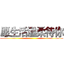 愿生活温柔待你 ()