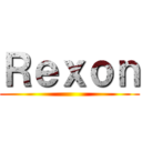 Ｒｅｘｏｎ ()