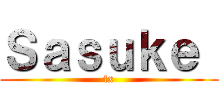 Ｓａｓｕｋｅ  (fx)