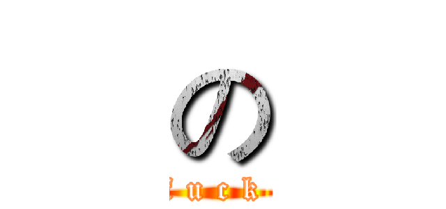 の (f u c k )