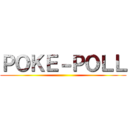 ＰＯＫＥ－ＰＯＬＬ ()