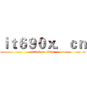 ｉｔ６９０ｘ．ｃｎ (attack on titan)