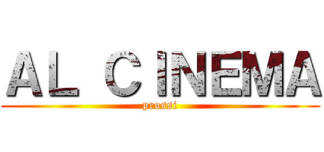 ＡＬ ＣＩＮＥＭＡ (prossi)