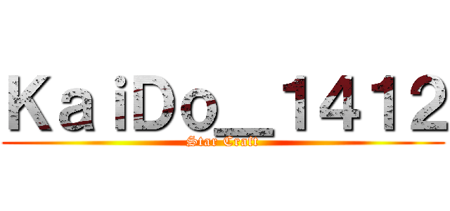 ＫａｉＤｏ＿１４１２ (Star Craft)
