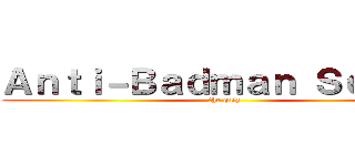 Ａｎｔｉ－Ｂａｄｍａｎ Ｓｑｕａｄ (the quiz)